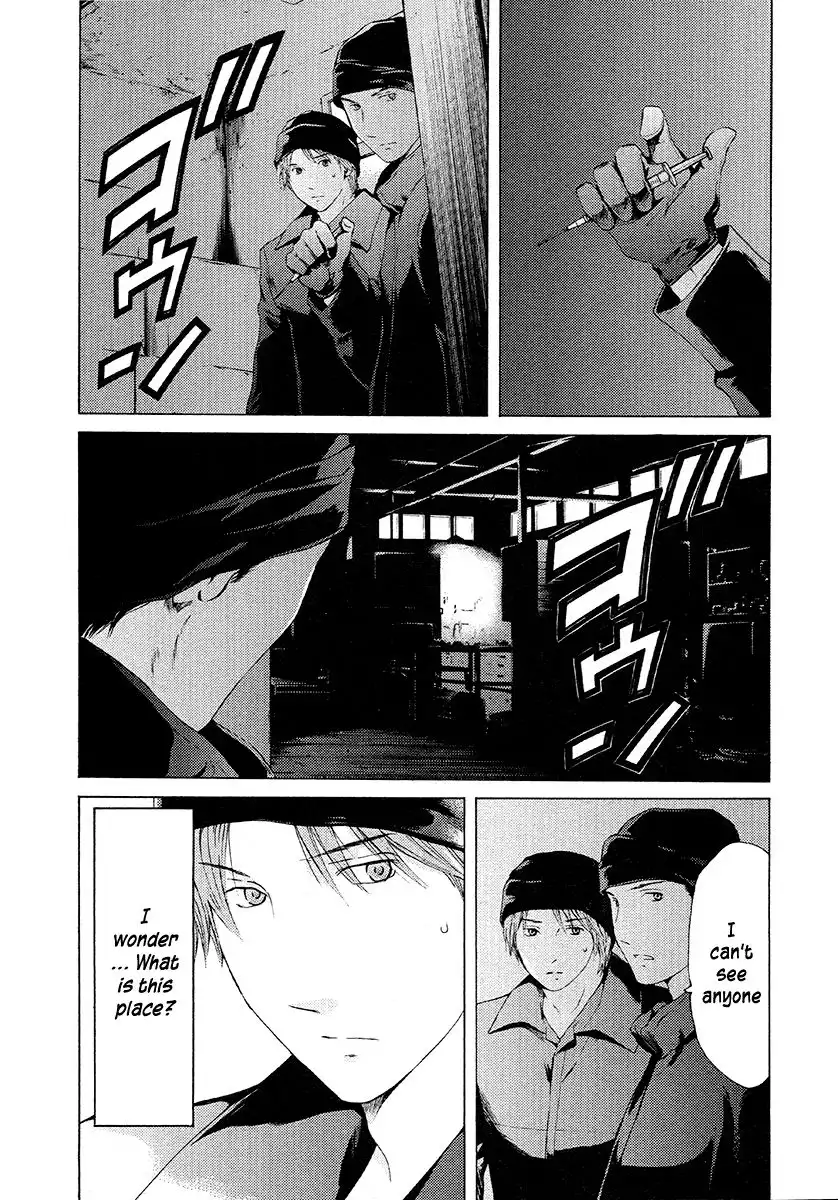 Kimi no Knife Chapter 48 13